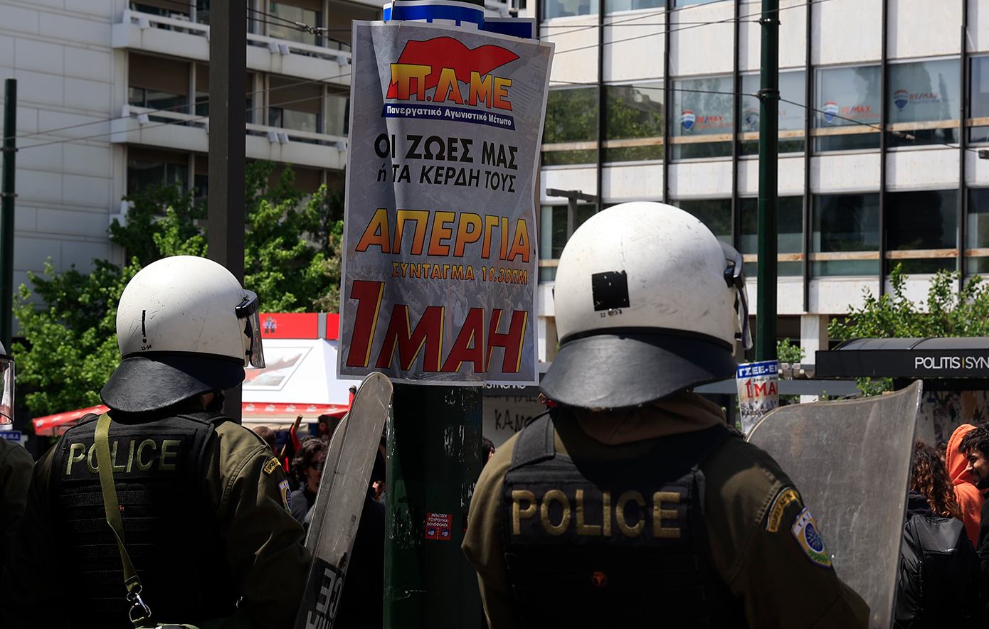 Πρωτομαγιά: Απεργιακή «παράλυση» σε πλοία και λιμάνια – Σταματημένα Μετρό, Ηλεκτρικός, Τραμ και Προαστιακός