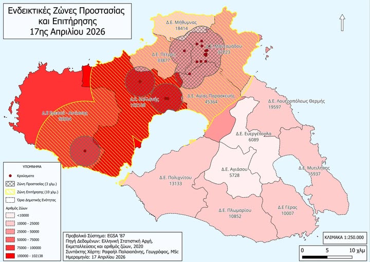Σε καύση των κοπαδιών που εντοπίζεται κρούσμα αφθώδους προχωρά Π.Β.Α