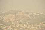 Εν εξελίξει φαινόμενο μεταφοράς σκόνης από τη Σαχάρα – Ποιες περιοχές της Ελλάδας θα επηρεαστούν
