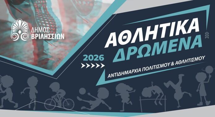 Παρακαλώ δώσε μου τον τίτλο που θέλεις να τροποποιήσω.