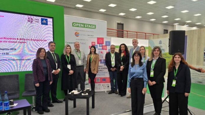 Συνέδριο για τη Βιωσιμότητα στην έκθεση Forward Green στη Θεσσαλονίκη