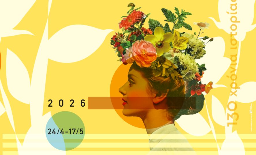 Η Ανθοκομική Έκθεση Κηφισιάς γιορτάζει 130 χρόνια!