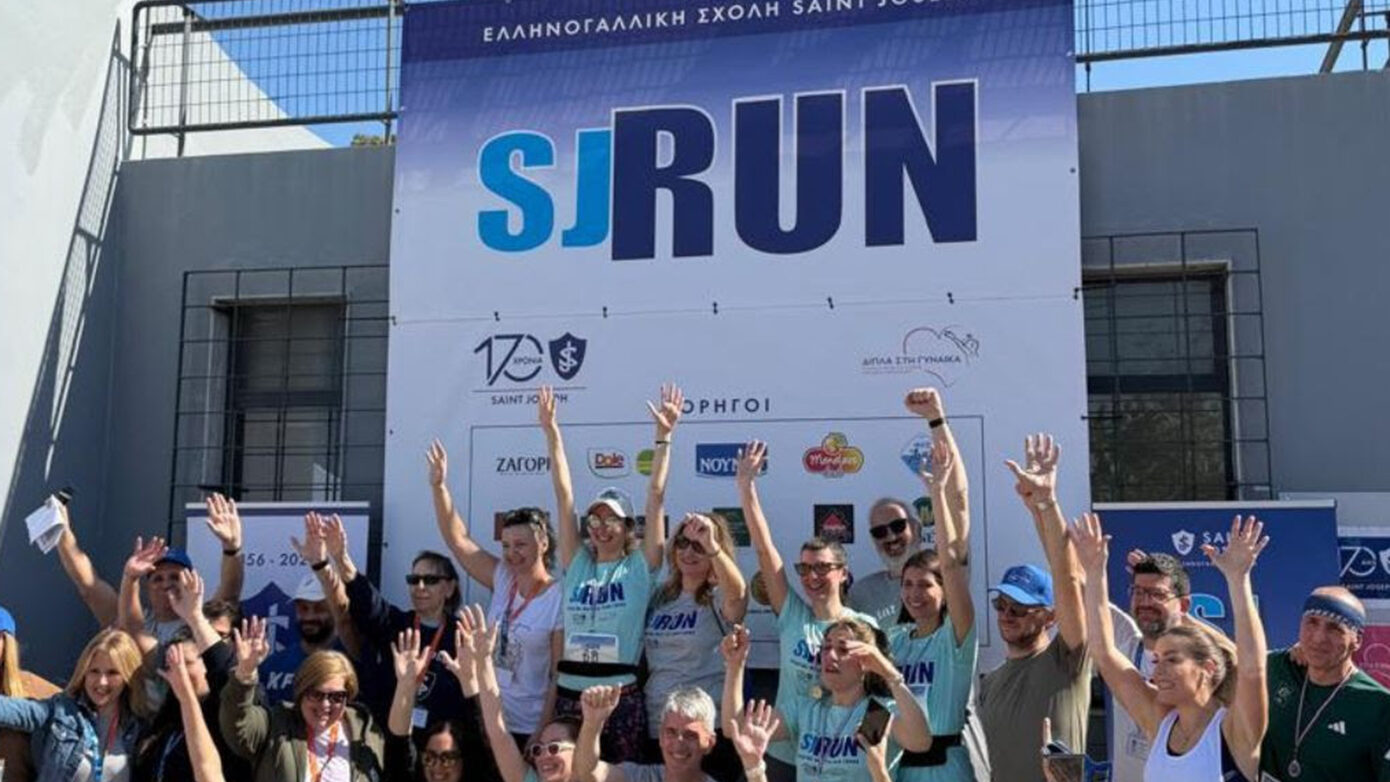 SJ RUN 2026: Μια ενωτική πορεία αλληλεγγύης από την Ελληνογαλλική Σχολή Saint Joseph και τον Σύλλογο «Δίπλα στη Γυναίκα»