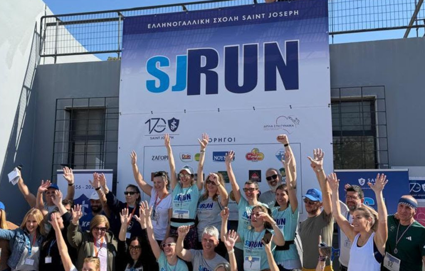 SJ RUN 2026: Μια ενωτική πορεία αλληλεγγύης από την Ελληνογαλλική Σχολή Saint Joseph και τον Σύλλογο «Δίπλα στη Γυναίκα»