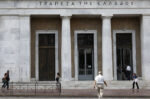 Η πορεία προς την αναβάθμιση του ελληνικού αξιόχρεου – Ποιες είναι οι εκτιμήσεις της Τράπεζας της Ελλάδος