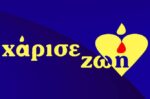 Παρακαλώ δώσε μου έναν τίτλο για να τροποποιήσω.
