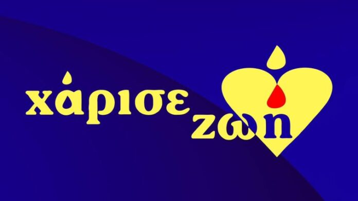 Παρακαλώ δώσε μου έναν τίτλο για να τροποποιήσω.