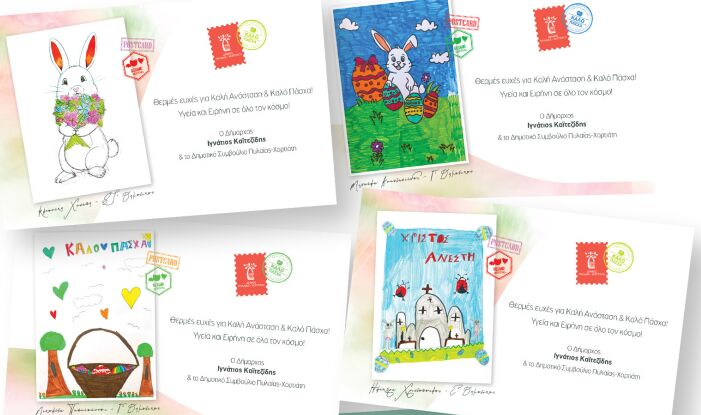 Περιφέρεια Αττικής: Δημιουργικές ευχές του Δ. Πυλαίας-Χορτιάτη από νεαρές μαθήτριες