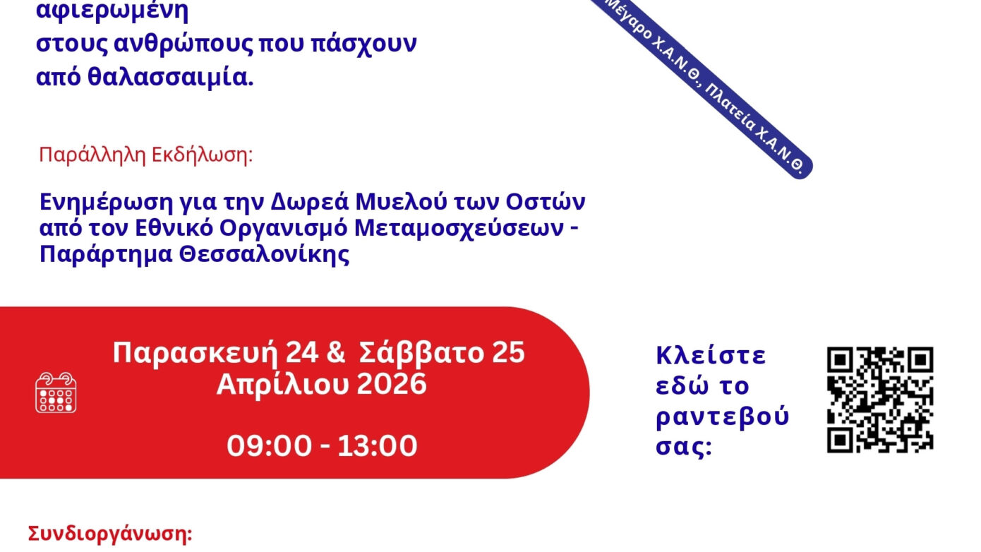 Έναρξη παγκόσμιου διαγωνισμού για την ανάπτυξη των 22 περιφερειακών αεροδρομίων
