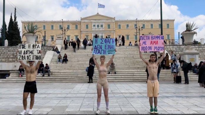 Βίγκαν ακτιβιστές στο Σύνταγμα για το Πάσχα: «Η θυσία δεν είναι αγάπη»