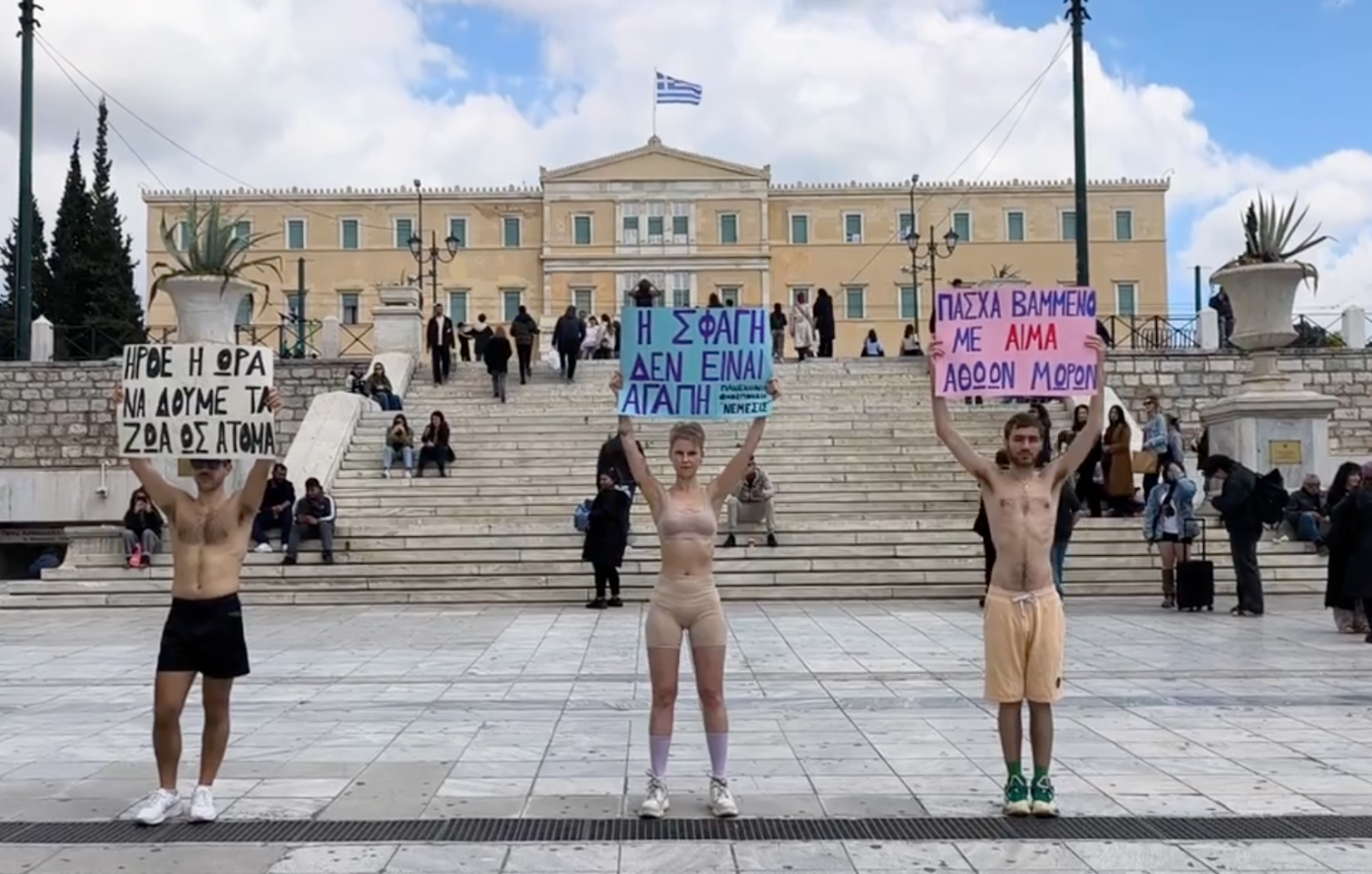 Βίγκαν ακτιβιστές στο Σύνταγμα για το Πάσχα: «Η θυσία δεν είναι αγάπη»