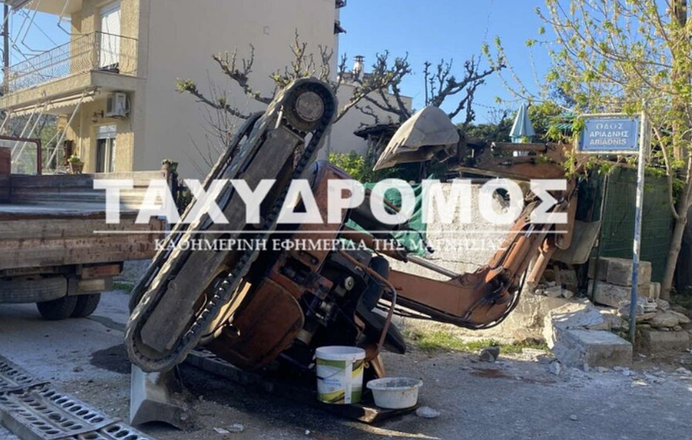 Έχασε τη μάχη ο 58χρονος που καταπλακώθηκε από εκσκαφέα σε εργοτάξιο στο Βόλο τη Μεγάλη Δευτέρα