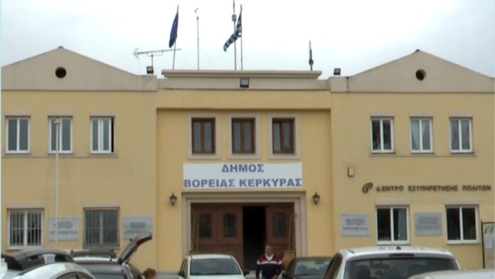Ενιαίο Ειδικό Επαγγελματικό Σχολείο στον Δήμο Βόρειας Κέρκυρας