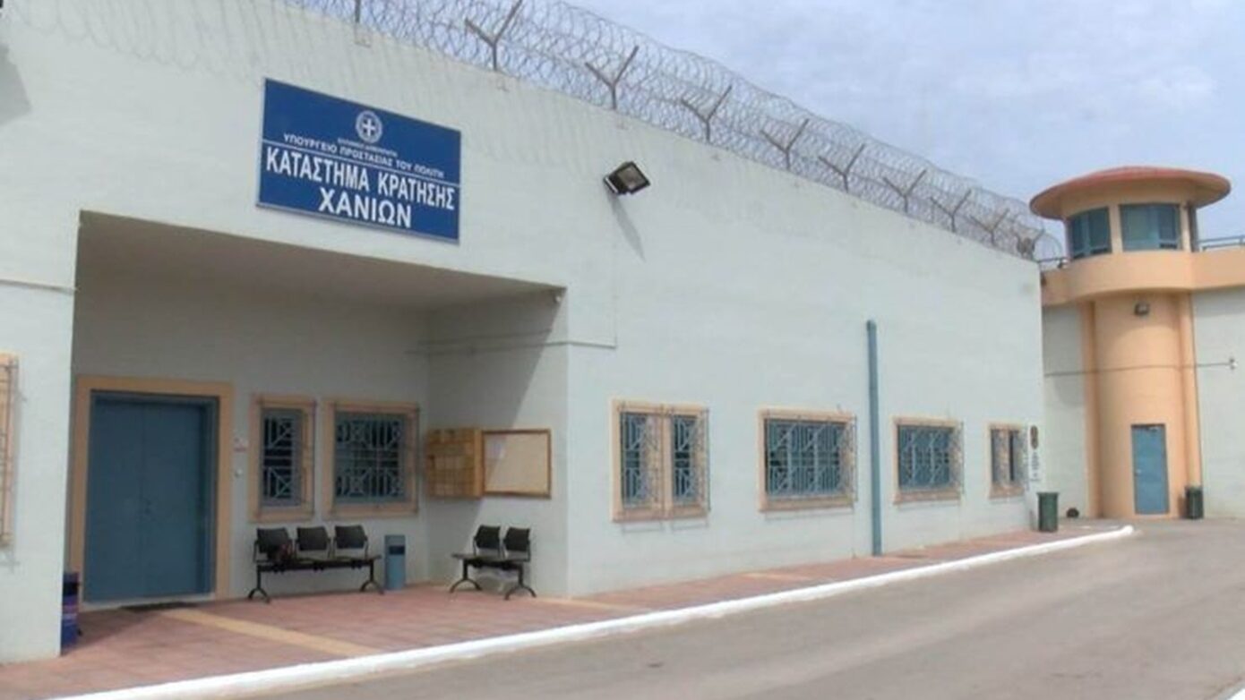 Χανιά: Φυλακισμένοι πυρπόλησαν κελί στις φυλακές Αγυιάς