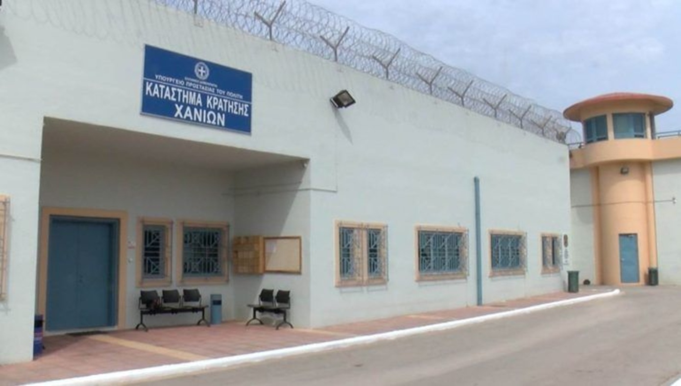 Χανιά: Φυλακισμένοι πυρπόλησαν κελί στις φυλακές Αγυιάς