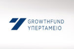 Τέλος προθεσμίας χωρίς αιτήσεις για το Επιχειρηματικό Πάρκο στη Φυλή