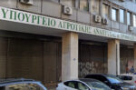 Ανάσα αποζημιώσεων για την κτηνοτροφία: 22,7 εκατ. ευρώ στους λογαριασμούς δικαιούχων