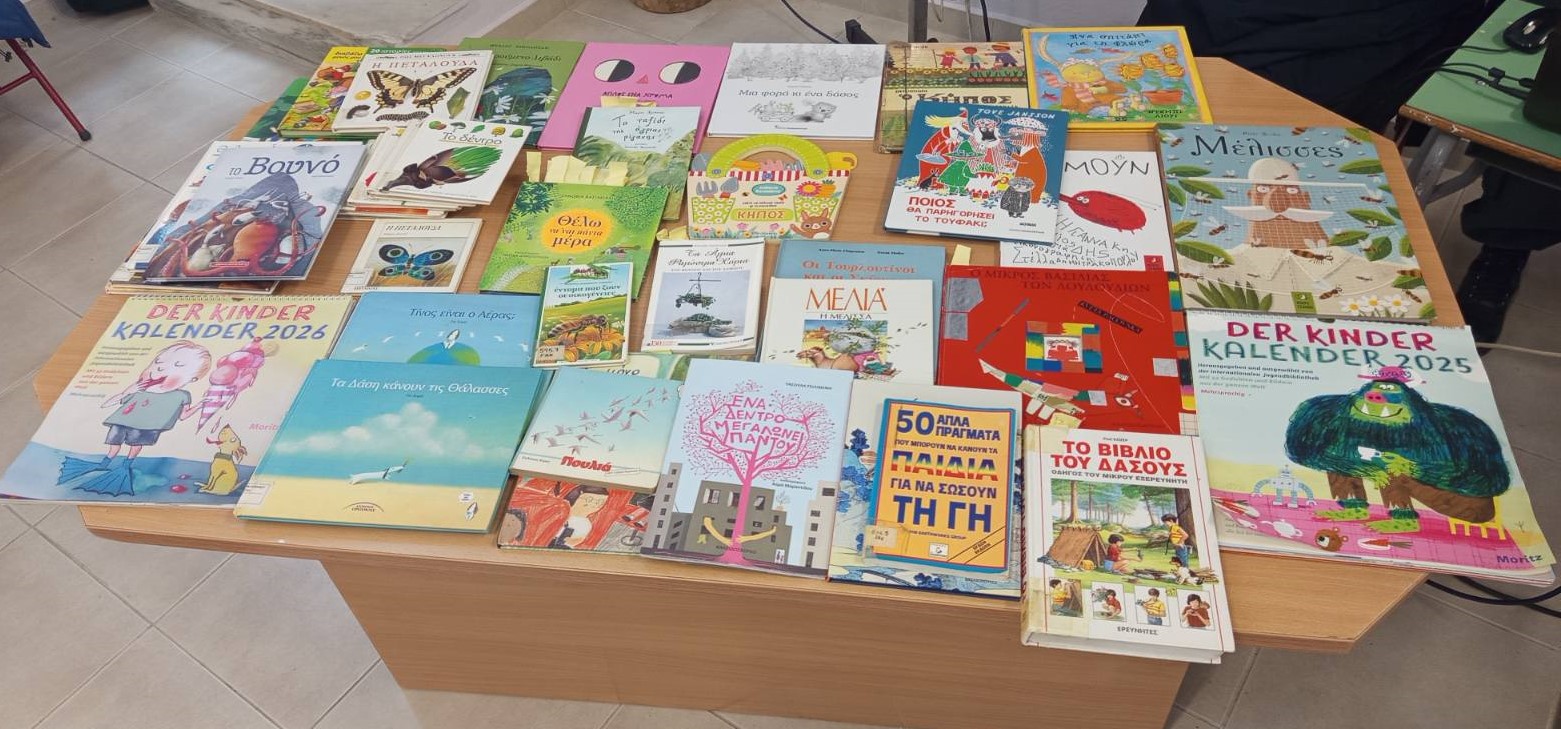 «Επιτυχής ολοκλήρωση της δράσης “Γιορτή Παιδικού Βιβλίου” στις Σάπες»