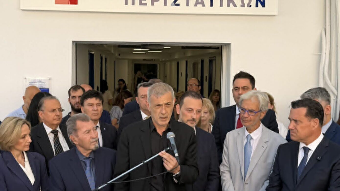 Ο Δήμαρχος Πειραιά στα εγκαίνια των καινούργιων ΤΕΠ του Αντικαρκινικού Νοσοκομείου «Μεταξά»