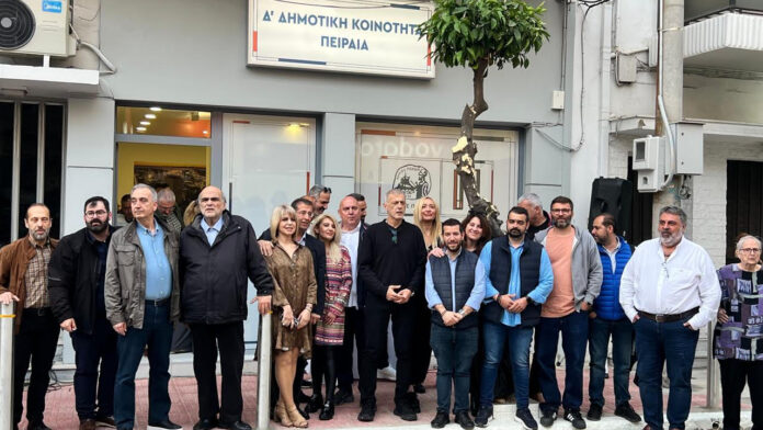 Η Δ΄ Δημοτική Κοινότητα Πειραιά μεταφέρεται σε πιο εύκολα προσβάσιμο χώρο