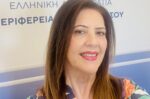 Ν. Νικολάκου: “Ο καινούργιος Κώδικας Αυτοδιοίκησης να προσφέρει λύσεις στα ουσιαστικά αδιέξοδα”