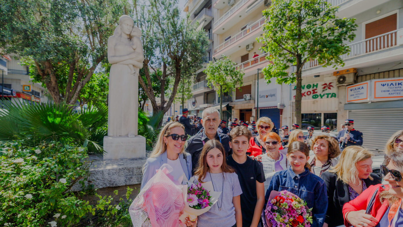 Ο Δήμος Πειραιά αναγνώρισε τον πολυσήμαντο ρόλο της μητέρας με συμβολικές εκδηλώσεις