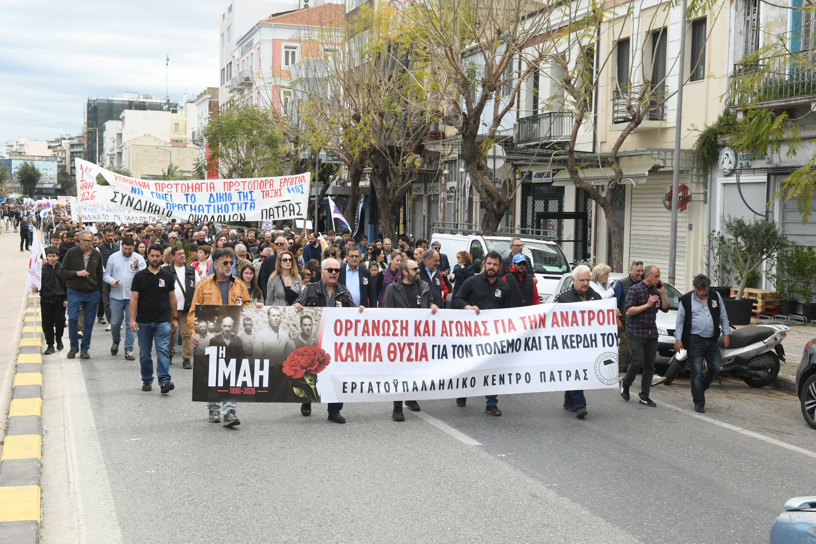 Δήμος Πατρέων: Ζήτω η Πρωτομαγιά και οι μάχες της εργατικής τάξης!