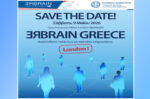 Το «Rebrain Greece» «πετάει» στο Λονδίνο – Νίκη Κεραμέως: Η Ελλάδα του 2026 ανοίγει νέους επαγγελματικούς ορίζοντες