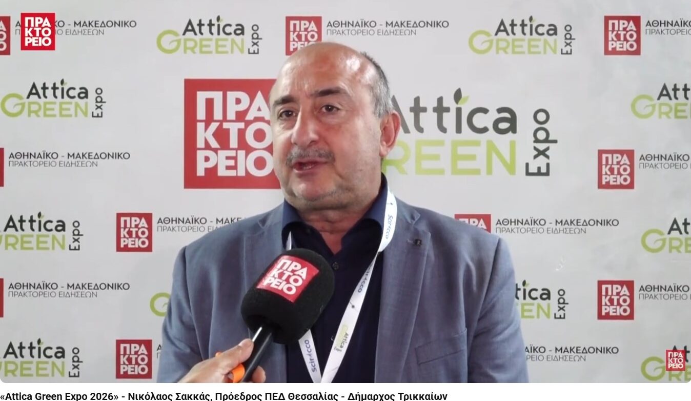 Νίκος Σακκάς: Οραματιζόμαστε ένα πιο «πράσινο» και βελτιωμένο μέλλον