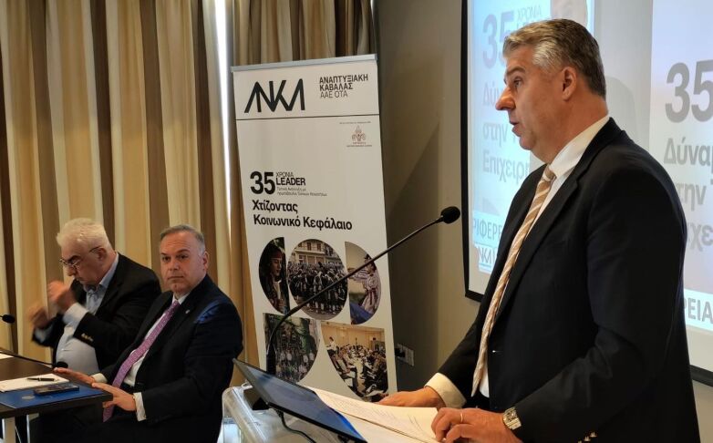 Ο Χρ. Τοψίδης παρευρέθηκε στη διημερίδα για τα 35 έτη της Αναπτυξιακής Καβάλας