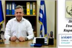 Δ.Γ.Καραϊσκάκη: Έναρξη δημοπράτησης δεύτερου έργου στο πρόγραμμα ΕΛΛΑΔΑ-ΑΛΒΑΝΙΑ