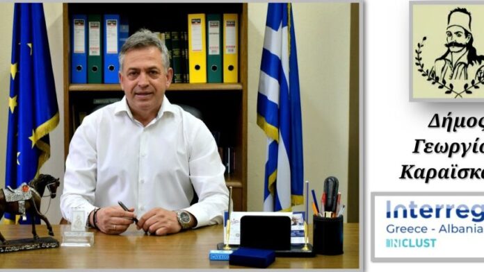 Δ.Γ.Καραϊσκάκη: Έναρξη δημοπράτησης δεύτερου έργου στο πρόγραμμα ΕΛΛΑΔΑ-ΑΛΒΑΝΙΑ