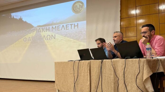 Περιφέρεια Αττικής παρουσιάστηκε η ανάλυση κυκλοφοριακών ρυθμίσεων για την πόλη των Φαρσάλων