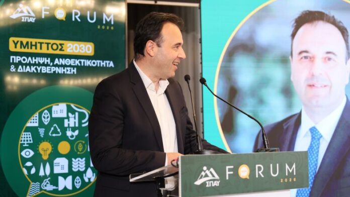 Το 5ο Forum ΣΠΑΥ «Υμηττός 2030: Πρόληψη, Ανθεκτικότητα & Διακυβέρνηση» σε εξέλιξη – Παρακολουθήστε Ζωντανά