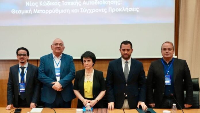 Η ΚΕΔΕ στο επιστημονικό φόρουμ για τον ανανεωμένο Κώδικα Τοπικής Αυτοδιοίκησης