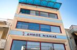 Σήμερα η συζήτηση για την Κυκλοφοριακή Έρευνα του Δ. Νίκαιας-Αγ.Ι. Ρέντη