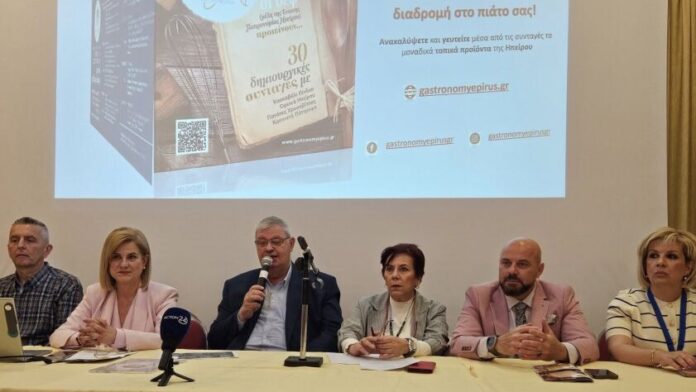 Ο Αλ. Καχριμάνης στην παρουσίαση της «Ηπειρώτικης Γαστρονομίας»