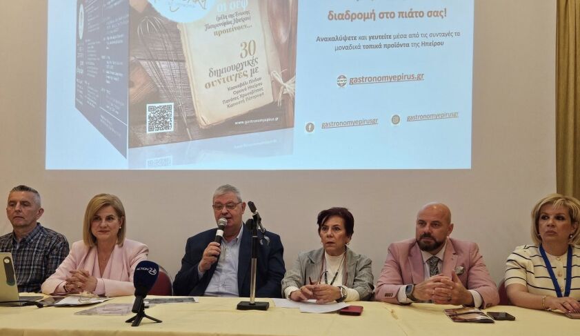 Ο Αλ. Καχριμάνης στην παρουσίαση της «Ηπειρώτικης Γαστρονομίας»