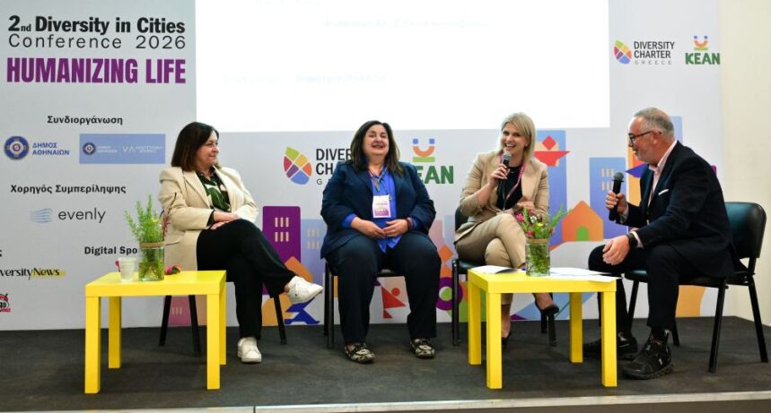 Η δήμαρχος Καλαμαριάς στο 2ο Συνέδριο Ποικιλομορφίας στις Πόλεις 2026