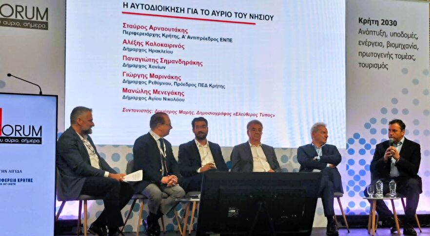 Μ. Μενεγάκης: «Αυξημένη χρηματοδότηση και απλούστευση διαδικασιών για την Τοπική Αυτοδιοίκηση»