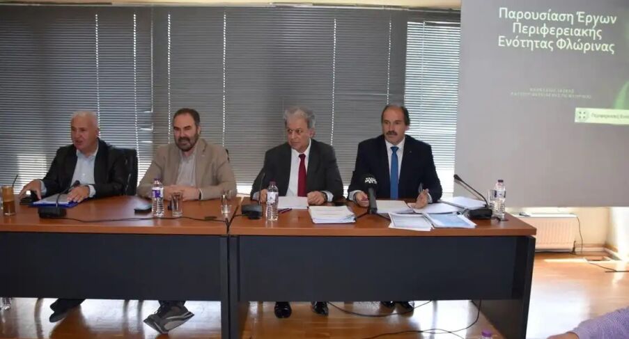 Περιφέρεια Δυτικής Μακεδονίας Κομβικά έργα υποδομής και αναπτυξιακές δράσεις στην Π.Ε. Φλώρινας