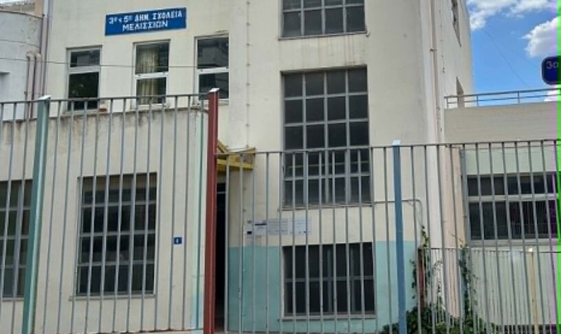 Δ.Πεντέλης: Συμμετοχή σχολείων στο πρόγραμμα «Μαριέττα Γιαννάκου»