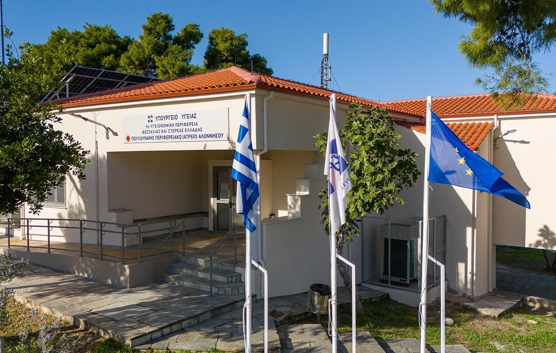 Εγκρίθηκε η δημιουργία και λειτουργία Κέντρου Υγείας στην Αλόννησο