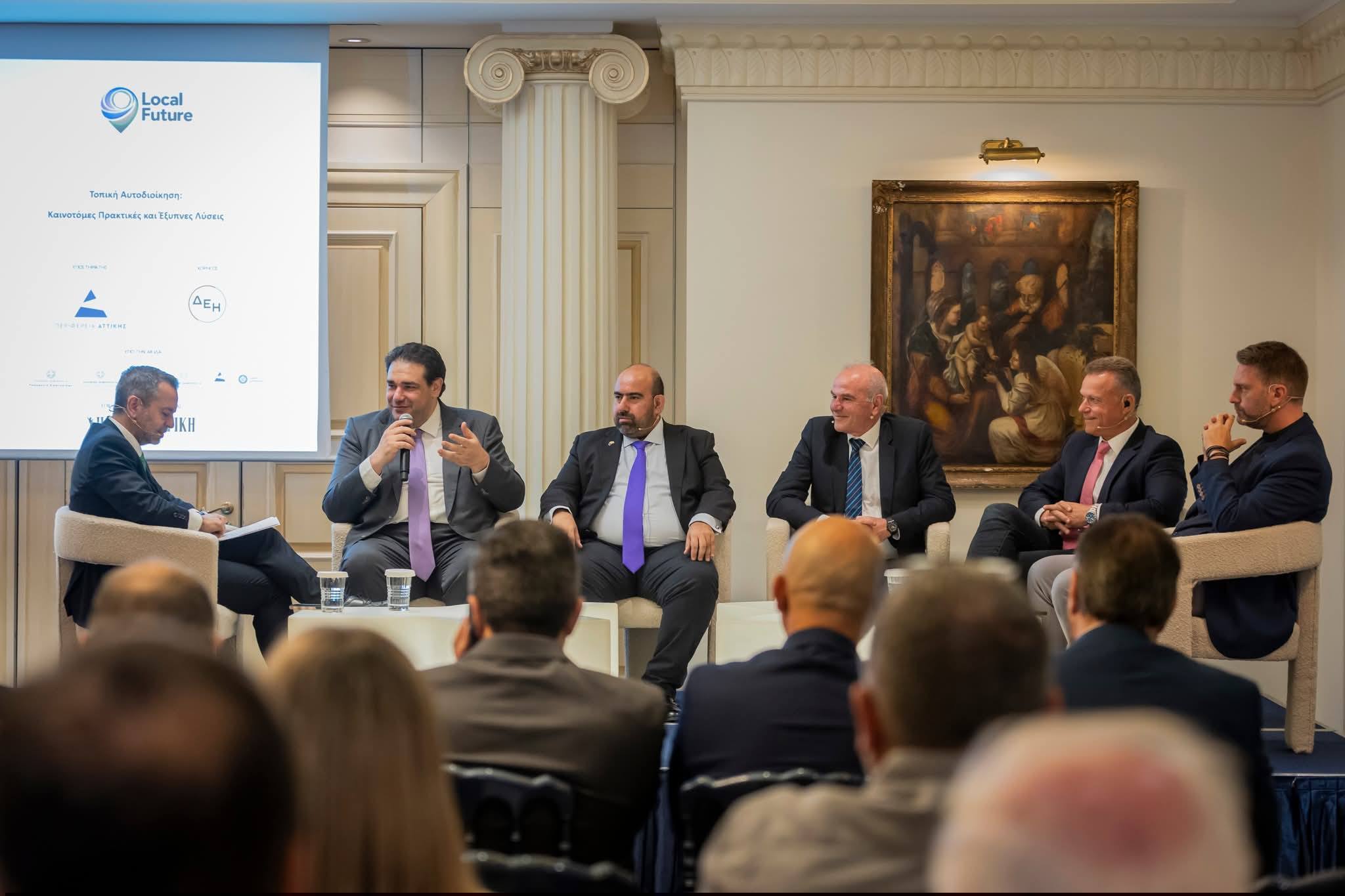 Ο Δήμαρχος Ψαρών έδωσε το παρών στο Local Future Forum 2026