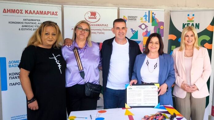 Με επιτυχία στέφθηκε το 1ο Φεστιβάλ Πολυπολιτισμικότητας του Δήμου Καλαμαριάς