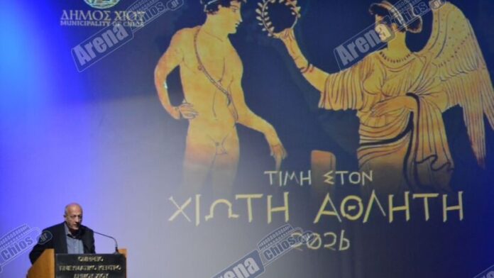 Συγκίνηση και χαμόγελα στη 2η Γιορτή Αθλητισμού του Δήμου Χίου