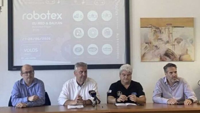 Περιφέρεια Θεσσαλίας: Παγκόσμιος Διαγωνισμός Ρομποτικής στον Βόλο στις 27-28/6