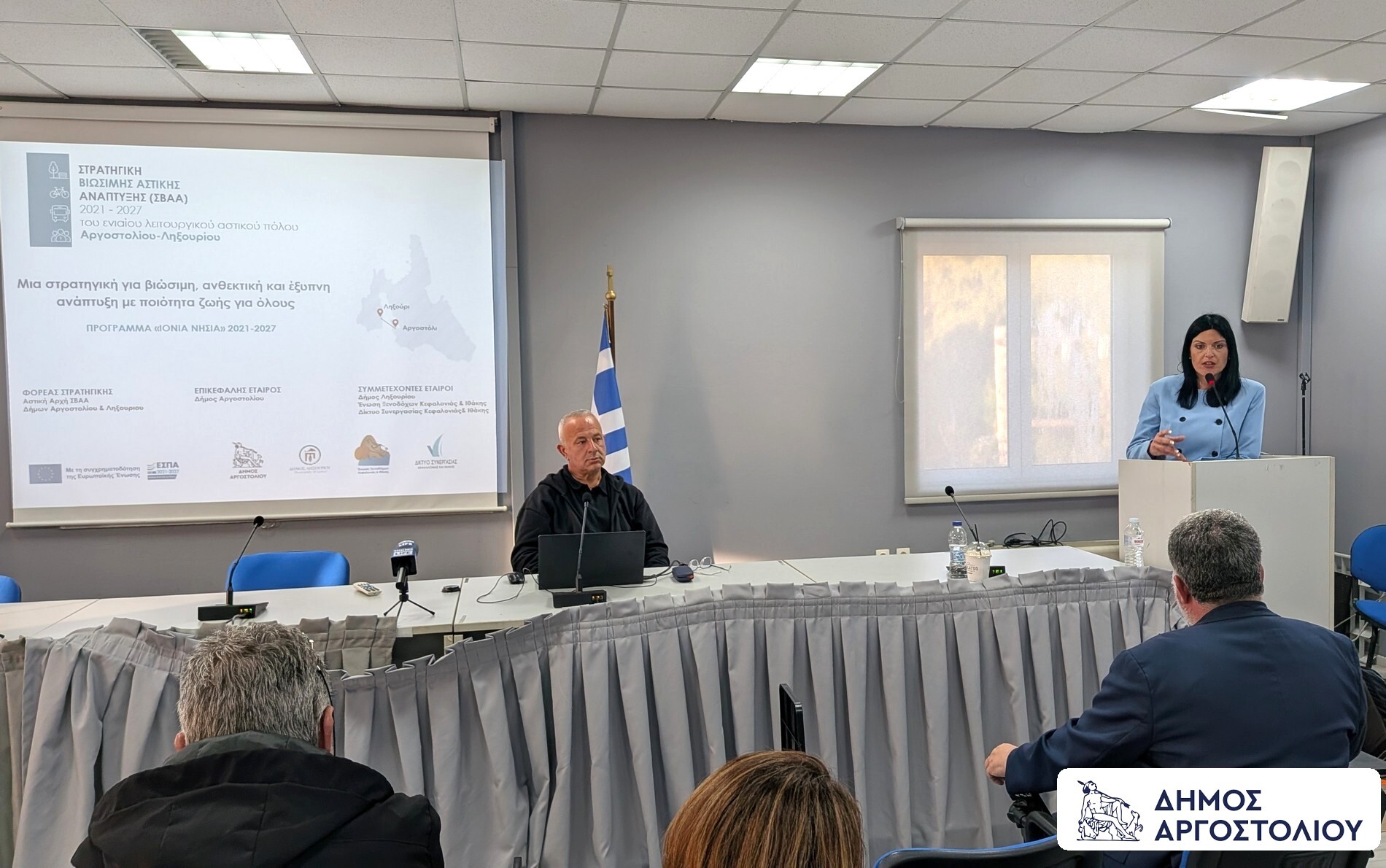 Άνοιξε η Δημόσια Διαβούλευση για τη ΣΒΑΑ Αργοστολίου – Ληξουρίου