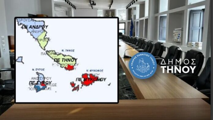 Δ.Τήνου: Συγκλήθηκε η Ειδική Επιτροπή για το ανανεωμένο Χωροταξικό Τουρισμού
