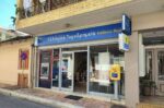 Απόφαση Δ.Σ. Θέρμου για δράσεις ενάντια στην κατάργηση του καταστήματος ΕΛ.ΤΑ.